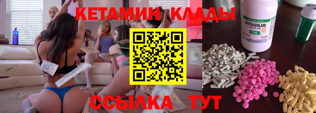 Меф МЯУ МЯУ кристаллы  ГАШ  Нижнекамск  Вход с VPN  Бошки Шишки  МДМА 