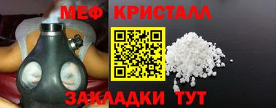 герыч Татарск