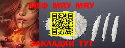 альфа пвп VHQ Тверь