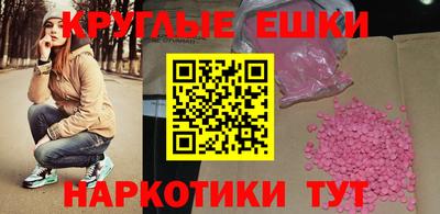 альфа пвп VHQ Тверь
