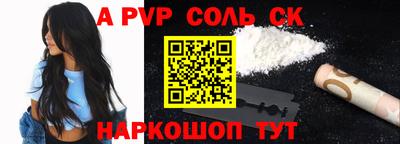 альфа пвп VHQ Тверь
