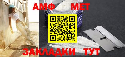 герыч Татарск