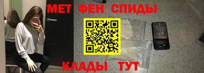 герыч Татарск