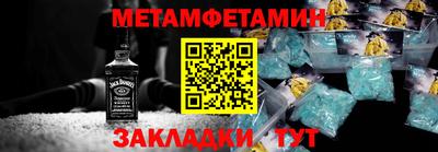 герыч Татарск