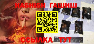 герыч Татарск