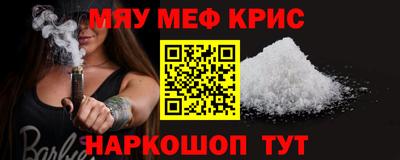 альфа пвп VHQ Тверь