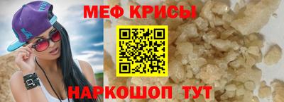 герыч Татарск