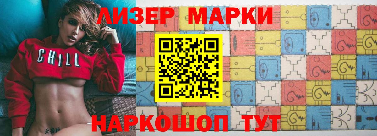 Нижнекамск  ЛСД экстази кислота  Вход с VPN  Лсд 25 экстази ecstasy 