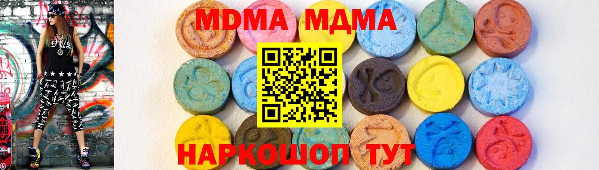МДМА VHQ Нижнекамск