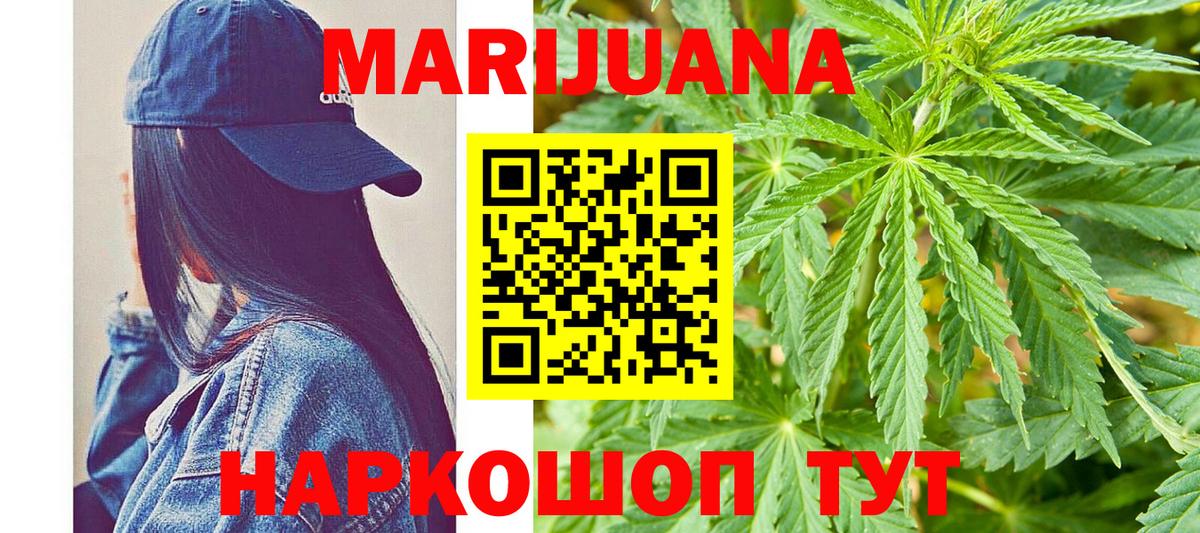 Канабис Bruce Banner  Вход с VPN  МАРИХУАНА конопля  Нижнекамск  Конопля SATIVA & INDICA  Бошки марихуана MAZAR 